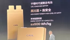 宁德时代航空级凝聚态电池：能量密度高达 500Wh/kg