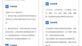蔚来车主“骗补”被警方调查