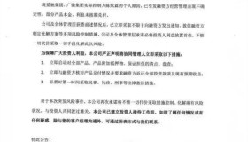 再爆欠薪！老板跑路？“一切正常”的爱驰，很不正常！