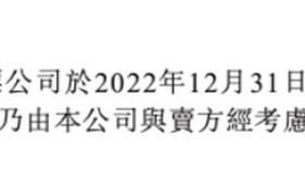 五连阳后三一国际再涨近9% 折价收购三一石油增厚全年业绩