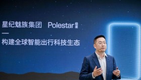 双星合璧 星纪魅族能让极星“不输特斯拉”？